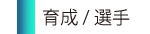 琬^I