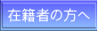 �ݐЎ҂̕���